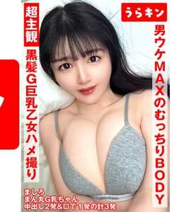 真白ふわり作品URKN-01301封面图片mp4迅雷磁力链接下载地址在线观看