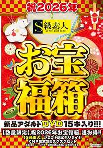 作品FUKU-243封面图片mp4迅雷磁力链接下载地址在线观看