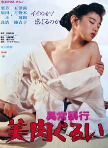 SNE-306 露木陽子,深乃麻衣,五月純