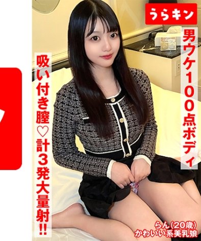 あおい藍作品URKN-005-01封面图片mp4迅雷磁力链接下载地址在线观看