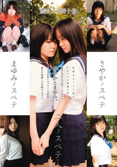 MUCD-010 