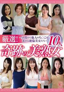 作品EMTH-234封面图片mp4迅雷磁力链接下载地址在线观看