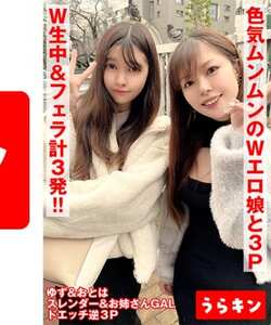 雨宮おとは,秋名柚杏作品URKN-007-02封面图片mp4迅雷磁力链接下载地址在线观看