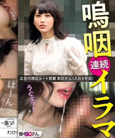 本田さん,広告代理店,入社4年目作品MIUM-1008封面图片mp4迅雷磁力链接下载地址在线观看