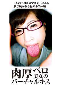 日高結愛,桐山結羽,佐伯由美香,明里ともか作品EVIS-605封面图片mp4迅雷磁力链接下载地址在线观看