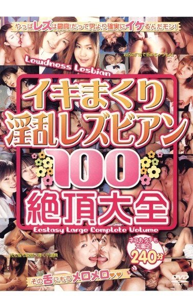 作品ZCBL-001封面图片mp4迅雷磁力链接下载地址在线观看