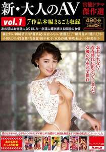 伊藤真紀,浅倉舞,後藤えり子,細川麗奈,岡崎結由,麻吹まどか,橘ますみ,新井まみ,有森麗,横山えりか作品HODV-22023封面图片mp4迅雷磁力链接下载地址在线观看