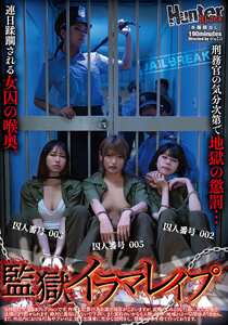 作品HUBLK-063封面图片mp4迅雷磁力链接下载地址在线观看