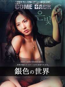作品KARTV-147封面图片mp4迅雷磁力链接下载地址在线观看