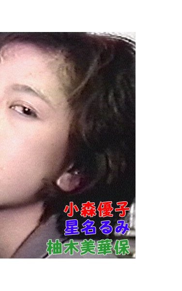 小森優子,星名るみ,柚木美華保作品T-137封面图片mp4迅雷磁力链接下载地址在线观看