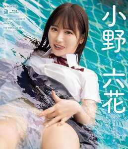 小野六花作品OAE-296封面图片mp4迅雷磁力链接下载地址在线观看