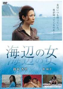 鈴木杏里,薫桜子作品AL-600050封面图片mp4迅雷磁力链接下载地址在线观看