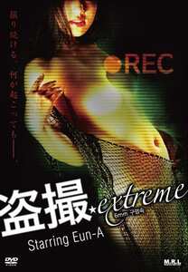 MRLD-024 