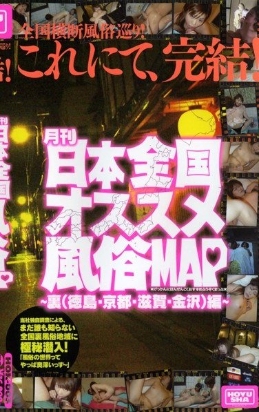 作品HOK-003封面图片mp4迅雷磁力链接下载地址在线观看