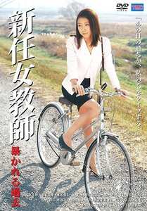 星河さとみ,河村栞,奈賀毬子作品DVS-041封面图片mp4迅雷磁力链接下载地址在线观看