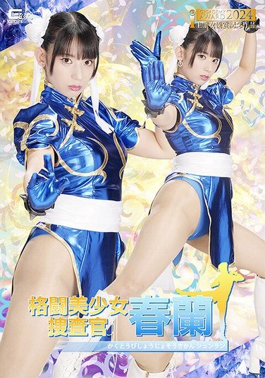 宇流木さらら作品SPSC-075封面图片mp4迅雷磁力链接下载地址在线观看