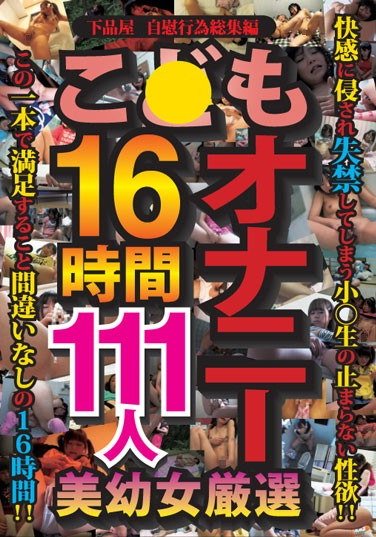 作品JUMP-2280封面图片mp4迅雷磁力链接下载地址在线观看