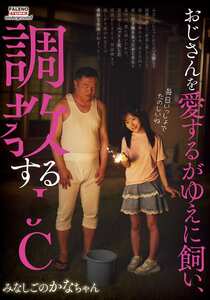 由良かな作品FTKD-033封面图片mp4迅雷磁力链接下载地址在线观看