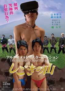 作品OKURAM-590封面图片mp4迅雷磁力链接下载地址在线观看