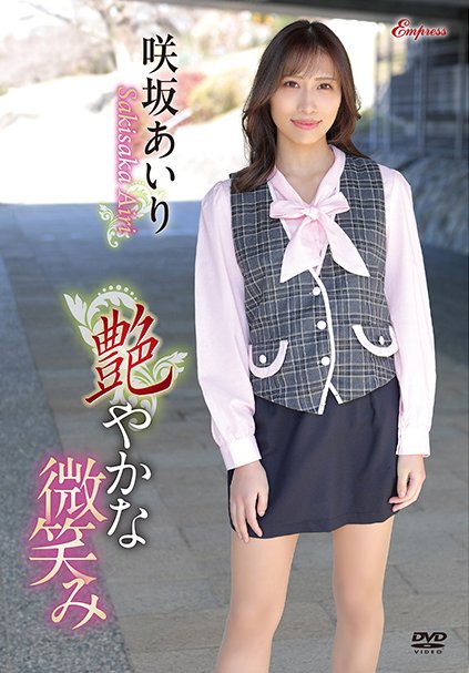 咲坂あいり作品KIDM-1033封面图片mp4迅雷磁力链接下载地址在线观看