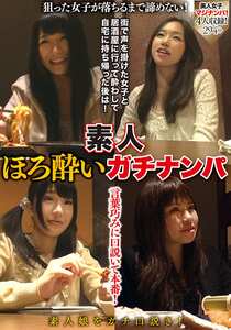 作品GOJI-076封面图片mp4迅雷磁力链接下载地址在线观看