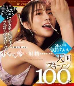 作品OFJE-582封面图片mp4迅雷磁力链接下载地址在线观看