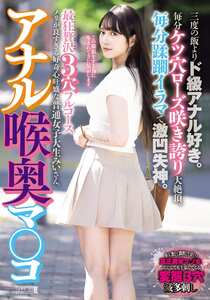 美雛みい作品MISM-408封面图片mp4迅雷磁力链接下载地址在线观看