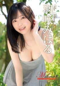羽咲みはる作品REBD-997封面图片mp4迅雷磁力链接下载地址在线观看