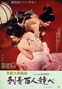 小川節子,原英美,青山美代子,北見マヤ,小森道子,しまさより,中野由美,橘田良江作品NKT-651封面图片mp4迅雷磁力链接下载地址在线观看