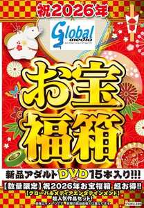 作品FUKU-248封面图片mp4迅雷磁力链接下载地址在线观看
