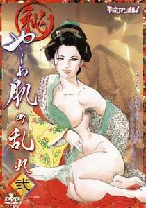白井菜々,黒木朋美,稲森ふみか,細川めぐみ作品CHRD-044封面图片mp4迅雷磁力链接下载地址在线观看