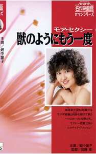 畑中葉子,横山エミー,マリア茉莉,太田あや子,青山恭子,扇ひろ子,香川留美作品NKT-143封面图片mp4迅雷磁力链接下载地址在线观看