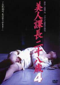 橘由佳,沢口レナ,葉月蛍作品PINK-021封面图片mp4迅雷磁力链接下载地址在线观看