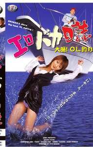 小沢菜穂,澤村美旺,櫻井絵美作品TB-020封面图片mp4迅雷磁力链接下载地址在线观看