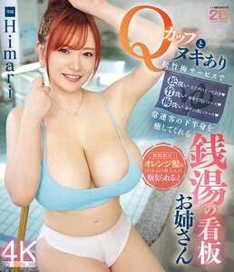 Himari作品MIDA-475封面图片mp4迅雷磁力链接下载地址在线观看
