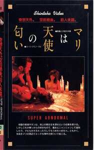 松田ジュン,彰佳響子,杉本未央作品S-003封面图片mp4迅雷磁力链接下载地址在线观看