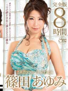 篠田あゆみ作品VEQ-273封面图片mp4迅雷磁力链接下载地址在线观看