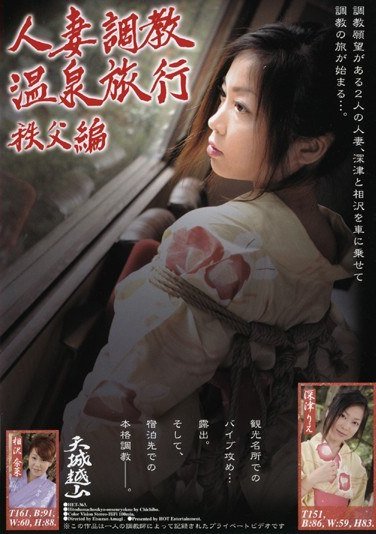 深津りえ,相沢奈菜作品HET-363封面图片mp4迅雷磁力链接下载地址在线观看