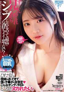 二葉エマ作品DFDM-063封面图片mp4迅雷磁力链接下载地址在线观看