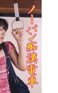 相沢知美,浅倉麗,麻生みゅう作品186_9814封面图片mp4迅雷磁力链接下载地址在线观看