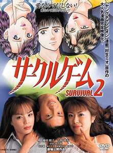 EDV-041 藤田瞳子,吉野瑠衣,森下千里,星野雫