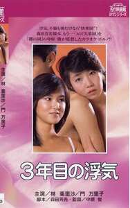 林亜里沙,門万里子,朝比奈順子作品NKT-247封面图片mp4迅雷磁力链接下载地址在线观看