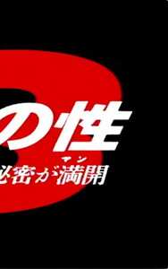 SEINA,稲葉朋美,茜優子,麻生あづみ作品CELWORLD-013封面图片mp4迅雷磁力链接下载地址在线观看