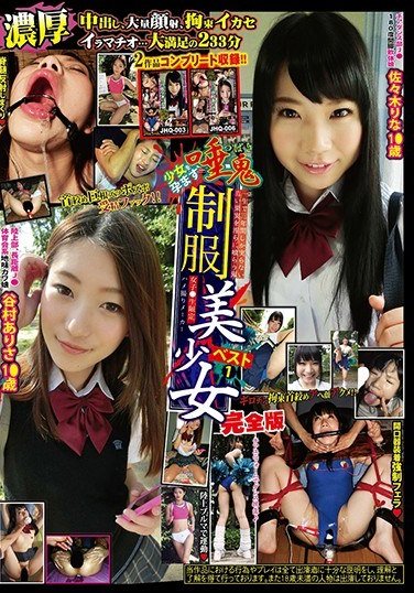 佐々木りな,谷村ありさ作品RJHQ-002封面图片mp4迅雷磁力链接下载地址在线观看