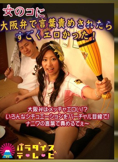 作品PARAT-1269封面图片mp4迅雷磁力链接下载地址在线观看