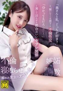 作品COGM-089封面图片mp4迅雷磁力链接下载地址在线观看