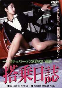 麻田かおり,西田ももこ作品CC-981024封面图片mp4迅雷磁力链接下载地址在线观看
