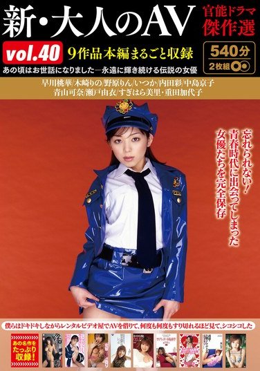 青山可奈,いつか,内田彩,木崎りの,野原りん（秋野圭子）,中島京子,瀬戸由衣,重田加代子,すぎはら美里（みずはら美里）,早川桃華作品HODV-21983封面图片mp4迅雷磁力链接下载地址在线观看