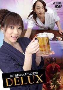 星野あかり,天衣みつ,月野しずく作品MOOND-043封面图片mp4迅雷磁力链接下载地址在线观看