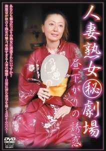 紫彩乃,如月みゆき,結衣（結衣美沙）作品TSDV-60014封面图片mp4迅雷磁力链接下载地址在线观看